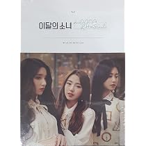 MONTHLY GIRL [LOONA & HASEUL] Single Album CD+Photobook+card+