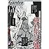「コミックガーデン 2017年10月号」