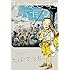 ちばてつや「ひねもすのたり日記(1)」