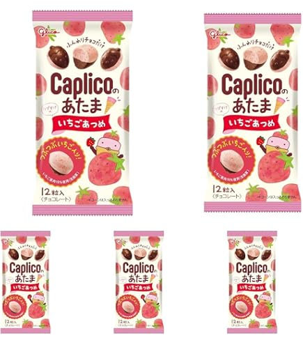 Amazon.co.jp: グリコ カプリコミニ アソートパック 合計20本(チョコ味