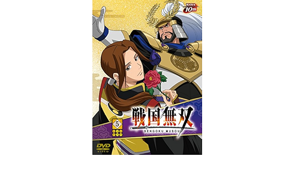 Amazon 戦国無双dvd 5 アニメ