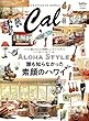 Cal (キャル)Vol.20 2018年 3月号