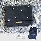 エスメラルダ（esmeralda）ダイパークラッチ(おむつ＆おしりふきケース) (トゥインクルグレー)