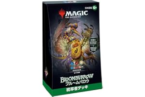マジック:ザ・ギャザリング ブルームバロウ 統率者デッキ 日本語版「家族が第一」 MTG トレカ ウィザーズ・オブ・ザ・コースト BLB D34271400