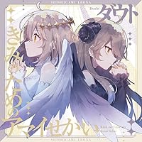 Amazon | ONE LDK | 稀羽すう | アニメ | ミュージック