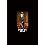 キングダム・カム 愛蔵版 (ShoPro Books)