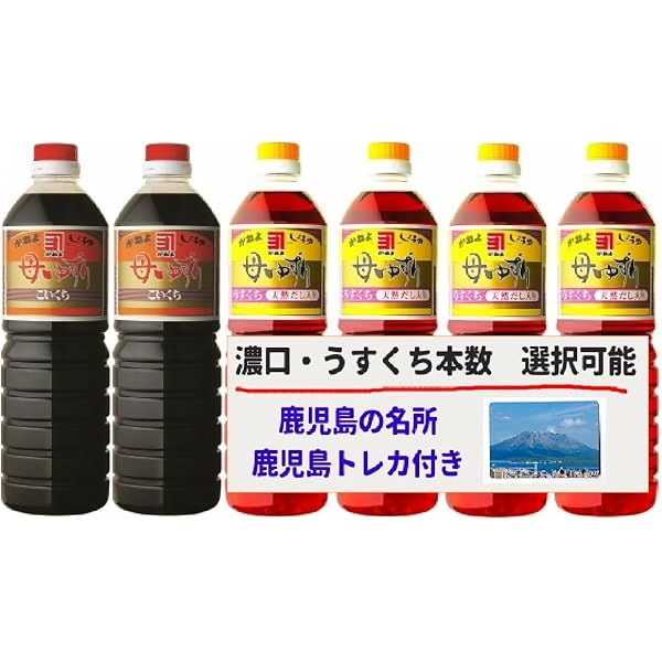 Amazon.co.jp: 【ケース買い】かねよしょうゆ 母ゆずり こいくち Amazon.co.jp: 【ケース買い】かねよしょうゆ 母ゆずり こいくち