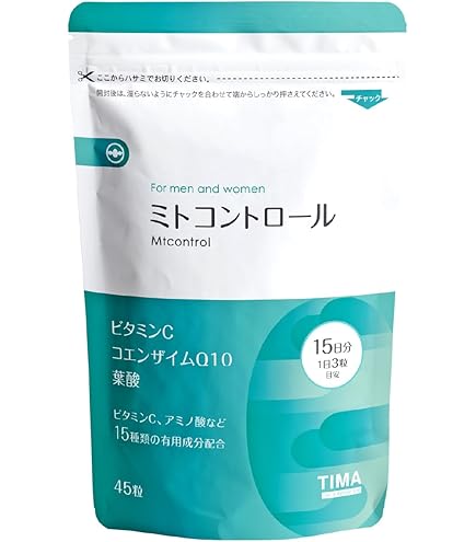 TWENDEE ミトコントロール ミトコンドリアサプリメント 100粒
