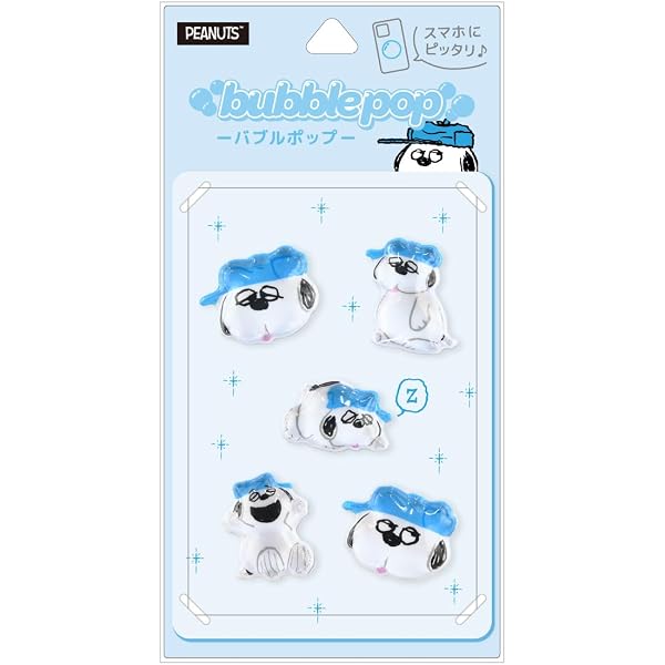 Amazon.co.jp: USJ スヌー ピー オラフ マスコット キーホルダー