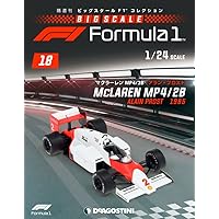 F1コレクション16台セット ビッグスケールF1コレクション | デアゴスティーニ公式