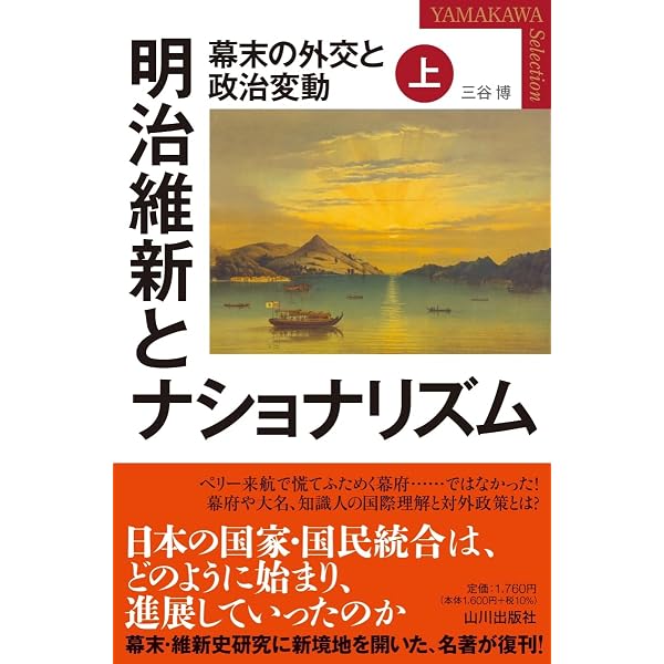 東大塾 現代イスラーム講義 | 長沢 栄治, 後藤 絵美 |本 | 通販 | Amazon