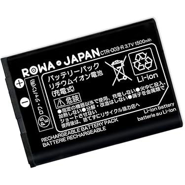 Amazon.co.jp 売れ筋ランキング: 3DSバッテリー・充電器 の中で最も