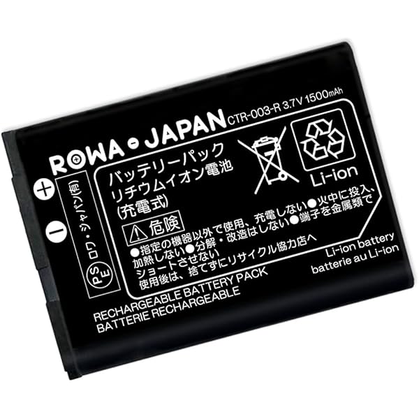 3DSLL傷なし美品‼︎付属品他、ソフト付き‼︎ 任天堂 New3DS New ニンテンドー3DS ホワイト(KTR-S-WAAA) 本体のみ