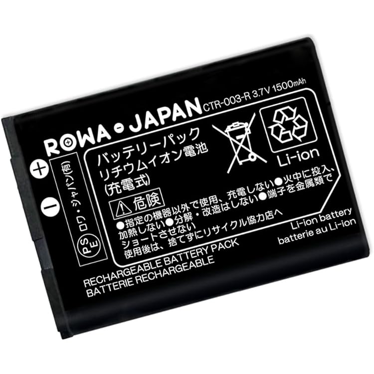 Amazon | PowerSkin BOOST for 3DS (バッテリー内蔵ゲーミング