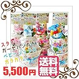 【Rub a dub dub】【ブルー】【ぞうくんガラガラ】おむつケーキ 3段 ananocafe Rubadubdub タオルとスタイ 出産祝い 男の子 女の子 オムツケーキ (パンパースM)