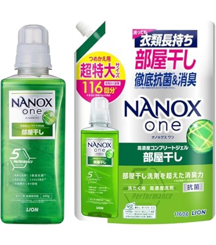 Amazon | ナノックスワン 部屋干し NANOX one 本体640g＋詰め替え1160g