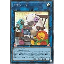 美品　遊戯王　泰亜版　屋敷わらし　25th シークレット 美品 遊戯王 泰亜版 屋敷わらし 25th シークレット 遊戯王 25th