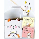 荒畑園 猫グッズ 紅茶ギフト お誕生日 バースデー メッセージ入一煎袋 ギフト 女性 プレゼント フィギュア付き はちみつ紅茶 ティーバッグ2.5ｇ1包×2個 HAPPY BIRTHDAY