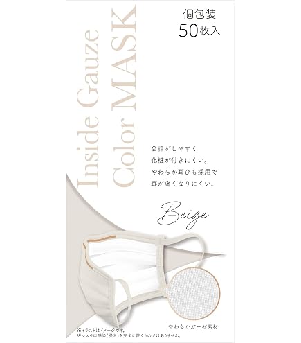 Amazon.co.jp: クレベ＆アンド ウイルスプロテクトマスク ふつうサイズ