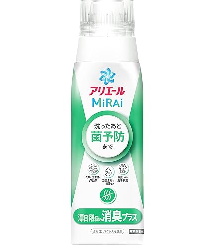 Amazon.co.jp: アリエール MiRAi 洗濯洗剤 濃縮 漂白剤級の消臭プラス