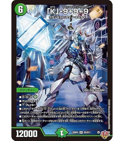 Amazon.co.jp: デュエルマスターズ 夢双英雄 モモキングDM(ドリーム