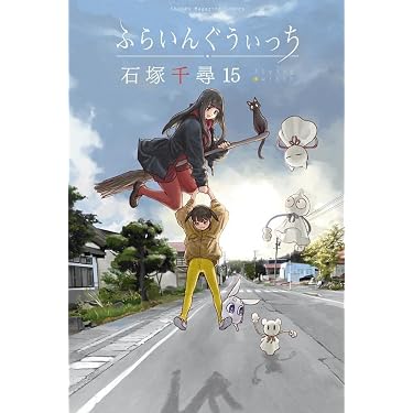 Amazon.co.jp 最新リリース: undefined の新着ランキングです。