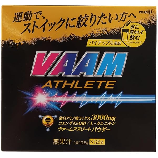 ヴァームアスリート30入×2 Amazon.co.jp: VAAM(ヴァーム) アスリート顆粒 パイナップル風味