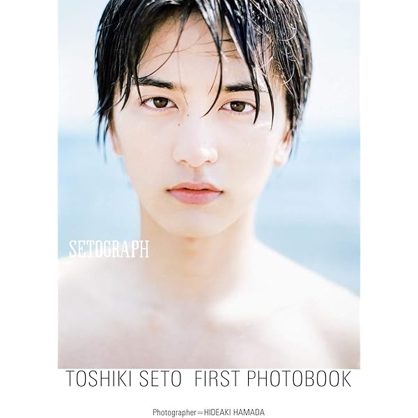 Amazon.co.jp: 瀬戸利樹 写真集 『 et SETO la 』 : 田中丸 善治: 本