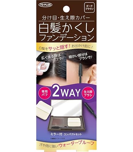 Amazon | アモロス ヘアファンデーション A ナチュラルブラウン 5g