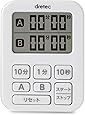 ドリテック ミニダブルタイマー ホワイト T-548WT