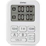 ドリテック ミニダブルタイマー ホワイト T-548WT