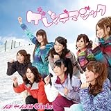 ゲレンデマジック