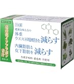 Amazon | 【日本葛化学研究所】緑の素 ヘリクロゲン 粉末 120g ×3 