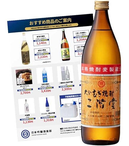 三和酒類 いいちこパック25度 1800ml ×6本 楽天市場】いいちこ 25度1800mlパック 6本セット 大分県 麦焼酎 三和