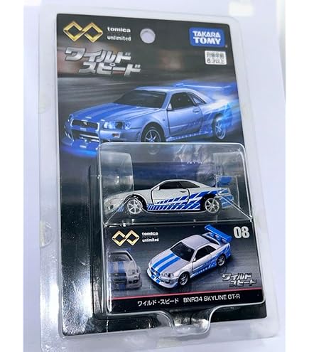 Amazon.co.jp: タカラトミー(TAKARA TOMY) トミカプレミアム