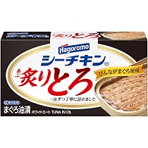 Amazon | はごろも シーチキン炙りとろ(0314)75GX3個 | はごろも