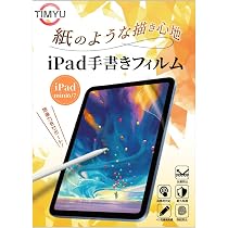 Amazon.co.jp: 【TIMYU】 iPad 第11世代 (A16) 2025 / 第10世代 10.9