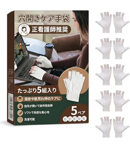 Amazon.co.jp: アライヴン(INVEL)グローブ5本指 : ビューティー