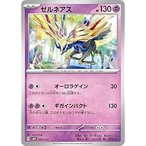 Amazon.co.jp: ポケモンカードゲームSV svL スターターセット テラス 