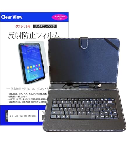 NEC10.1インチ タブレットPC デタッチャブルキーボード付き Amazon.co.jp: LAVIE Tab T10d キーボード NEC LAVIE Tab T10d docomo