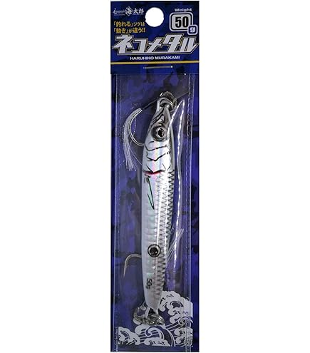 Amazon | イッセイ海太郎(Issei Umitaro) 海太郎 ネコシャフト