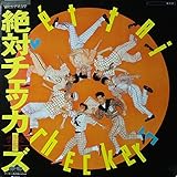 絶対チェッカーズ　[12" Analog LP Record]