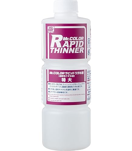 ガイアノーツ　T-06 ブラシマスター 1000ml 2本セット新品 ガイアノーツ - T-06 ブラシマスター ラッカー系エアブラシ用溶剤