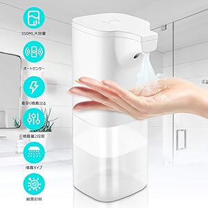 「2020年最新型」MSOVA アルコール消毒噴霧器 自動誘導 非接触式手指消毒機 細菌抑制 家庭用 病院用 滅菌器 3…