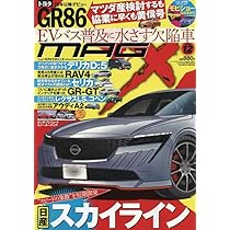 Amazon.co.jp: ニューモデルマガジンX 2025年 12 月号 [雑誌] : 本
