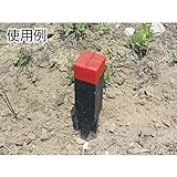 TRUSCO(トラスコ) 樹脂製境界杭 450X70mm TBA-45