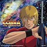 Sasja Antheunis Cobra The Space Pirate 歌詞ナビ