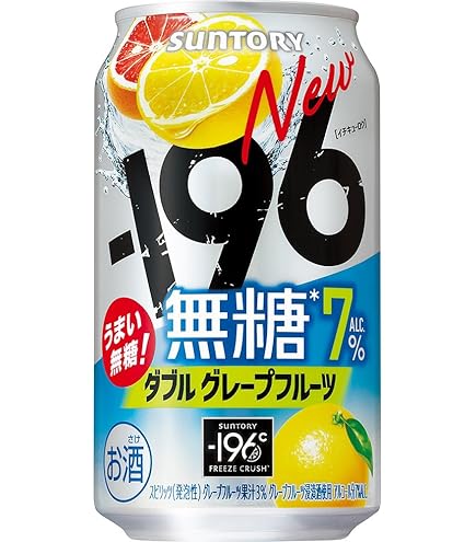 Amazon.co.jp: 【無糖】 -196無糖 ピンクグレフル＆オレンジ 350ml 24