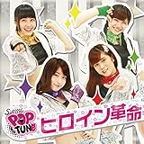 �q���C���v��