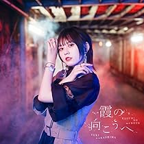 Amazon | Route BLUE(初回限定盤) TVアニメ「可愛いだけじゃない
